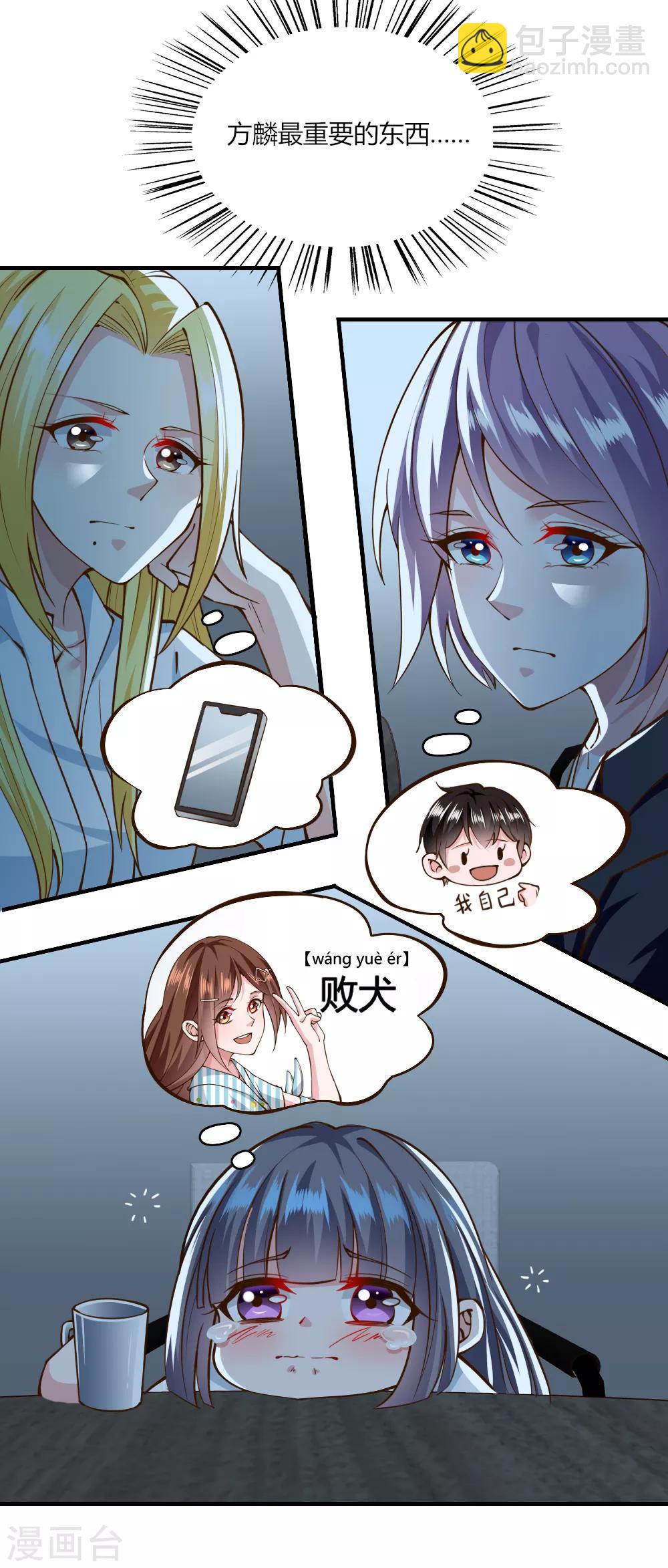 第132话-第138话