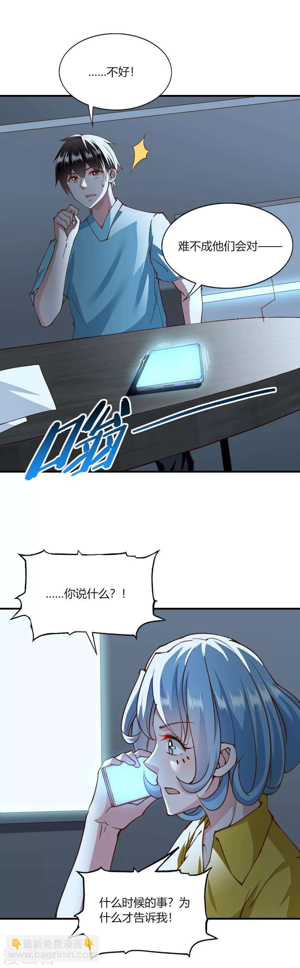 第132话-第138话