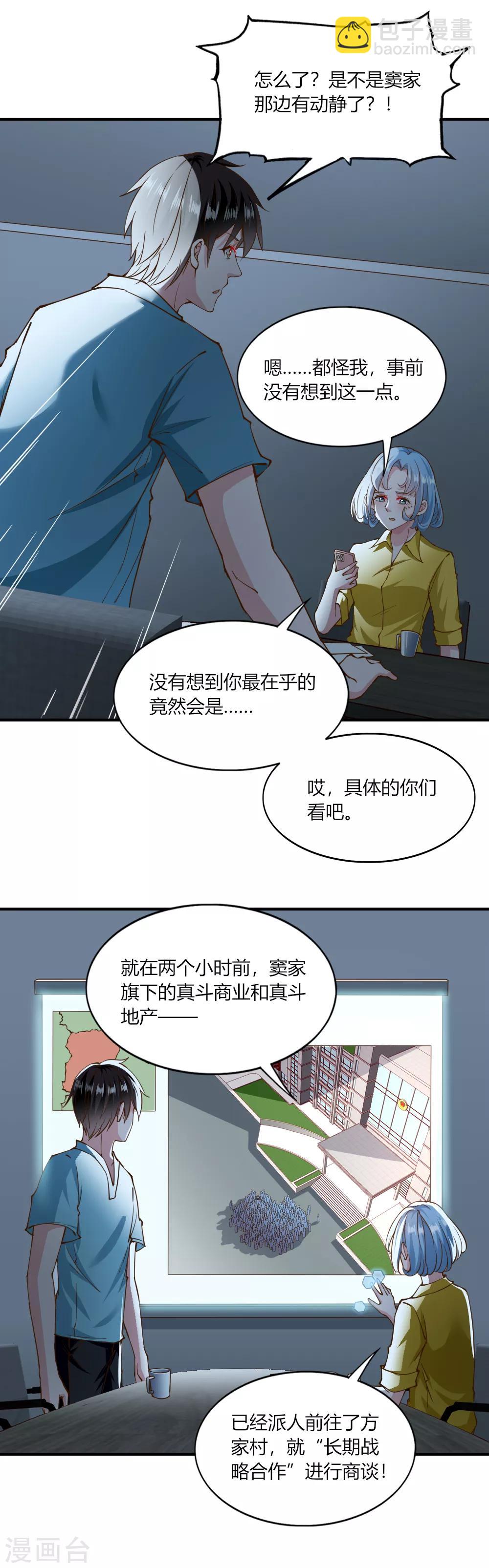 第132话-第138话