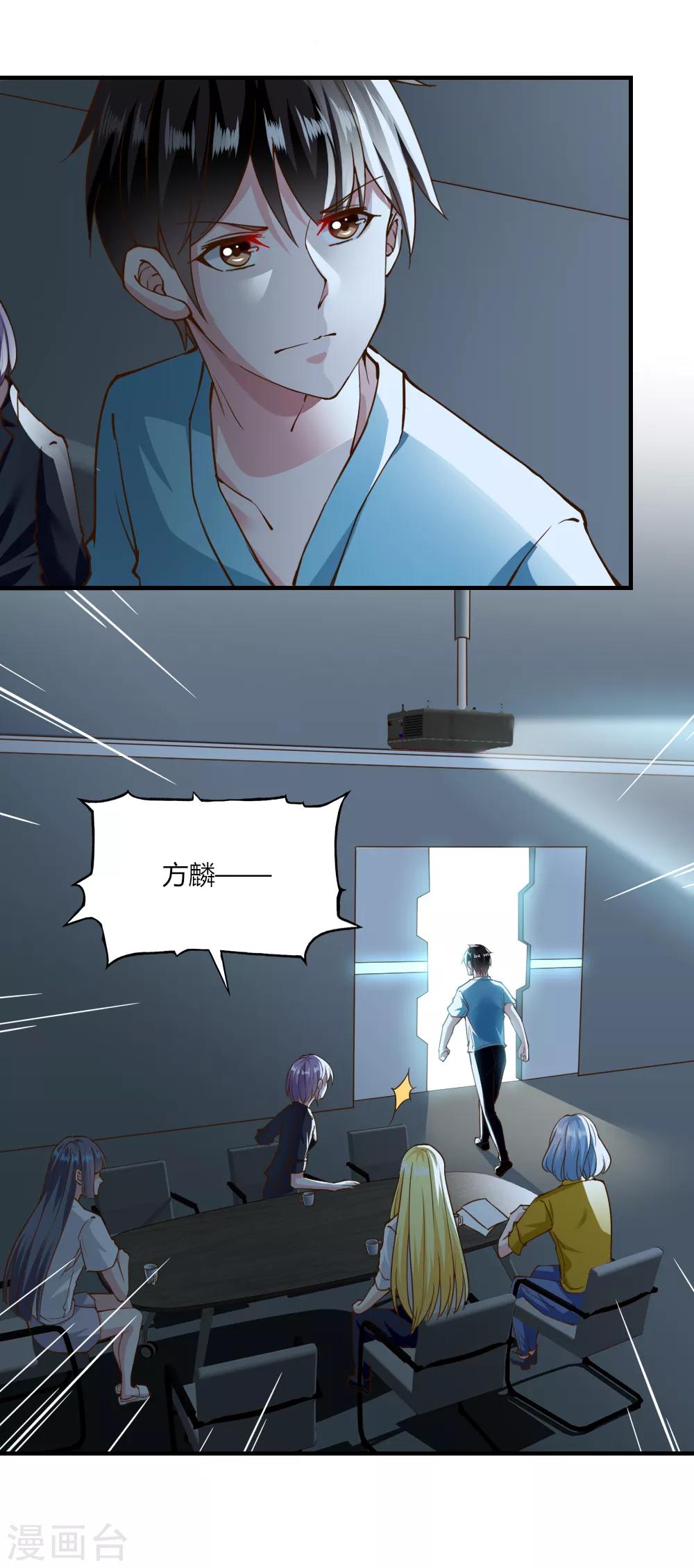 第132话-第138话