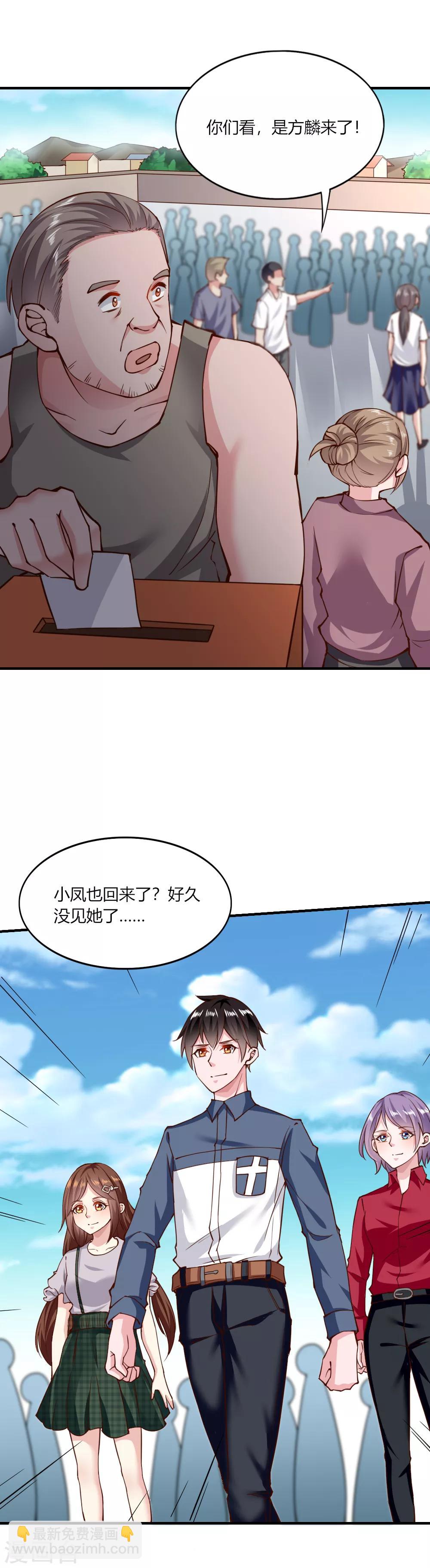 第134话-第140话