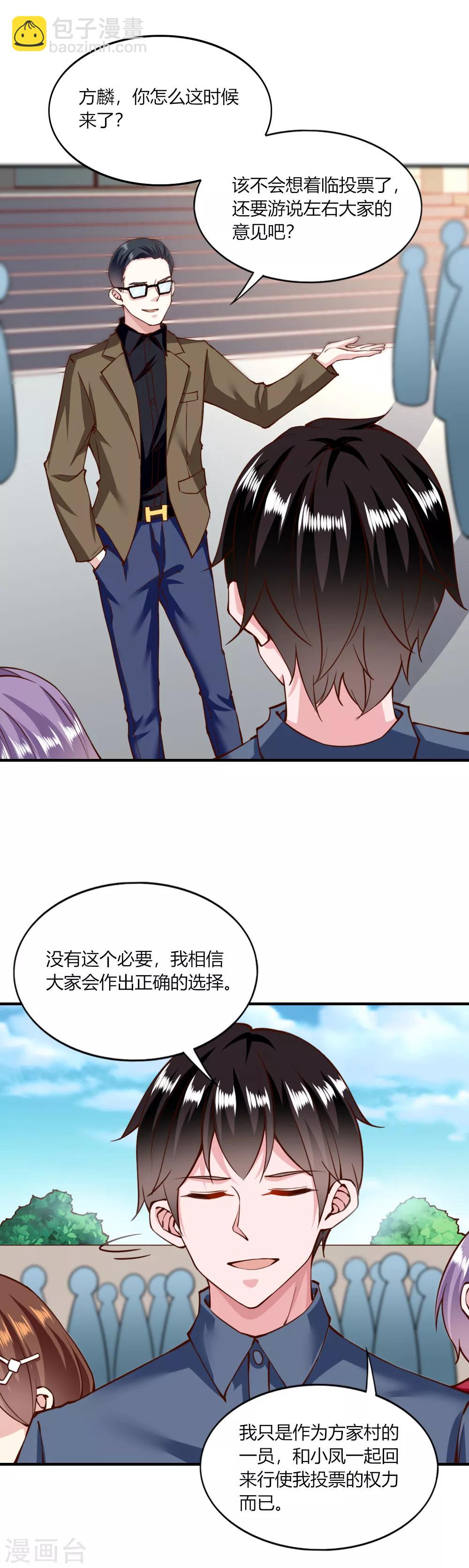 第134话-第140话