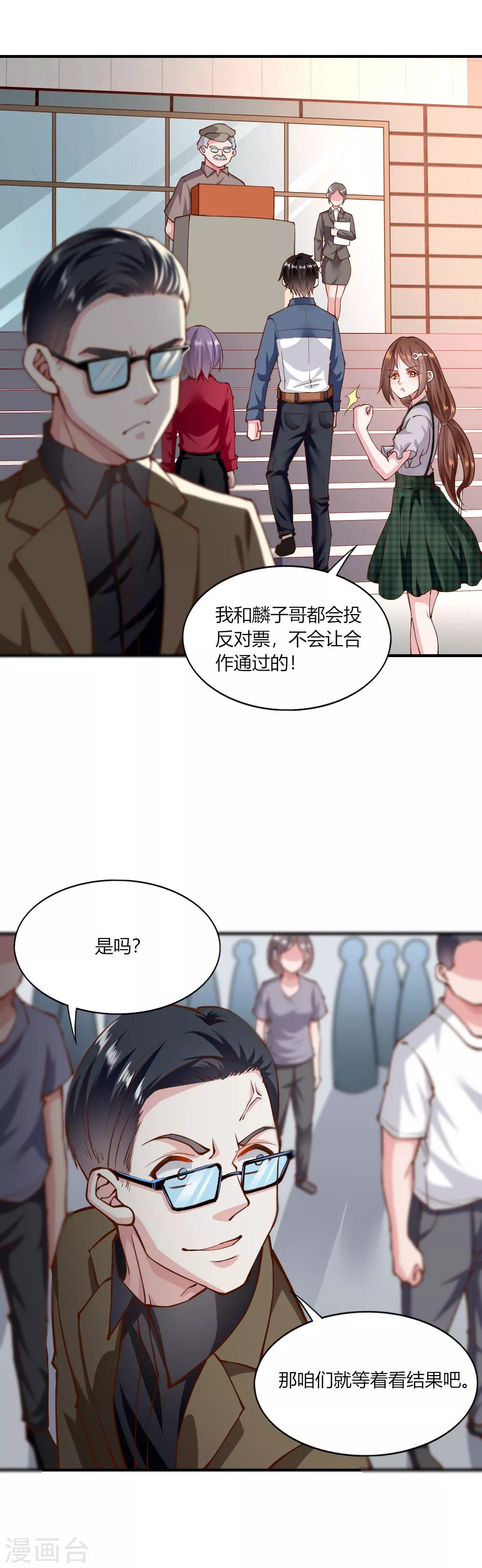 第134话-第140话