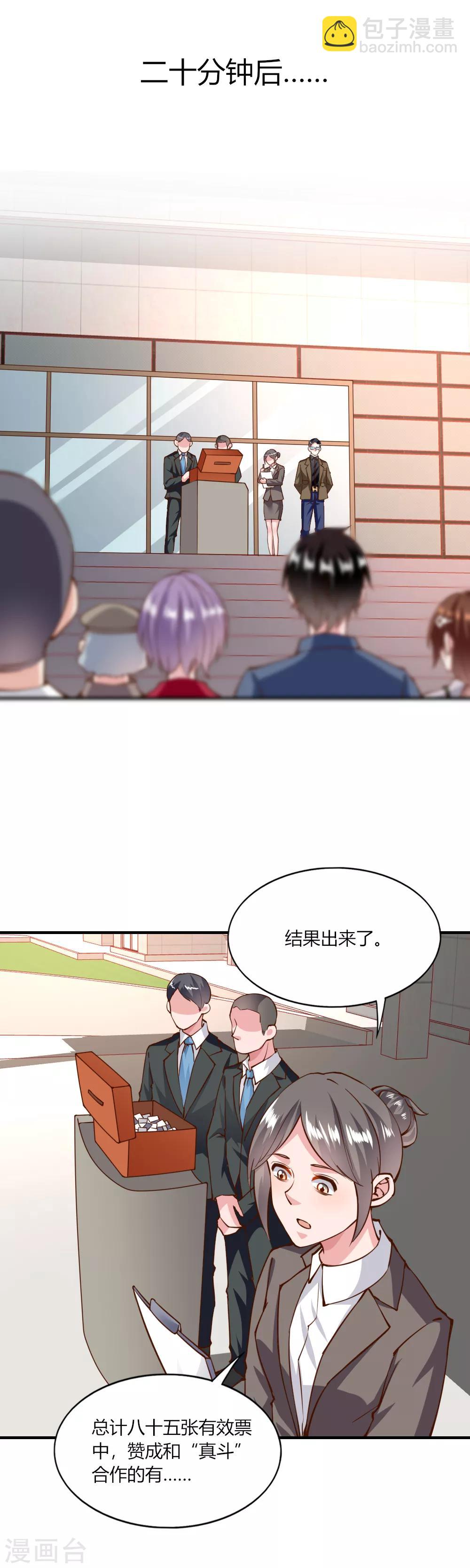 第134话-第140话