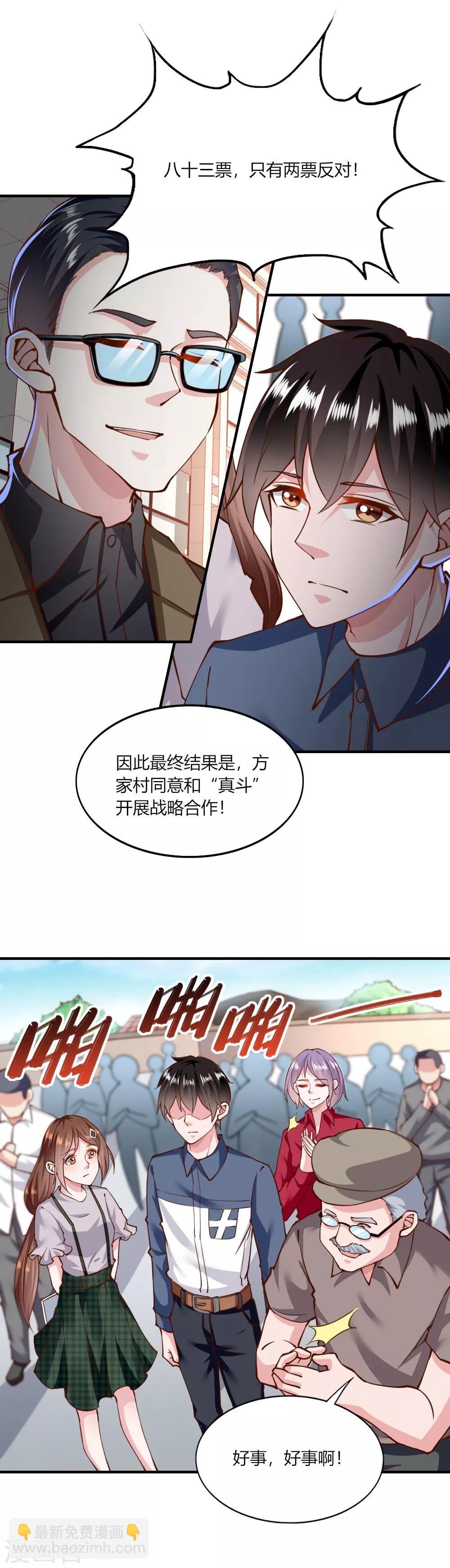 第134话-第140话