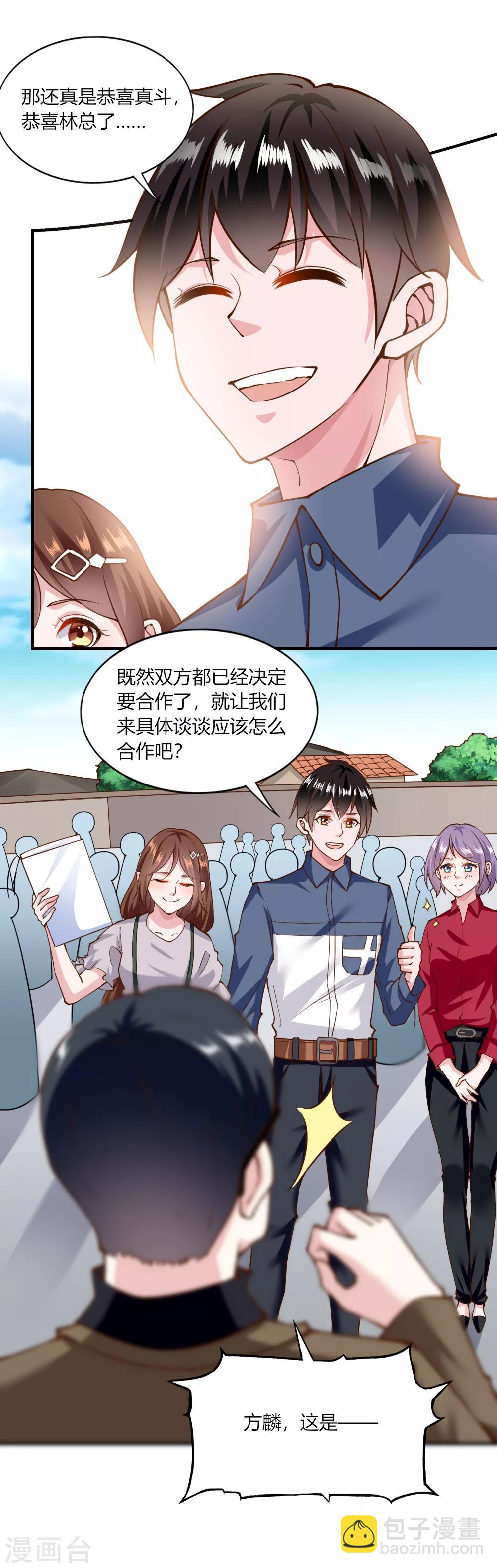 第134话-第140话