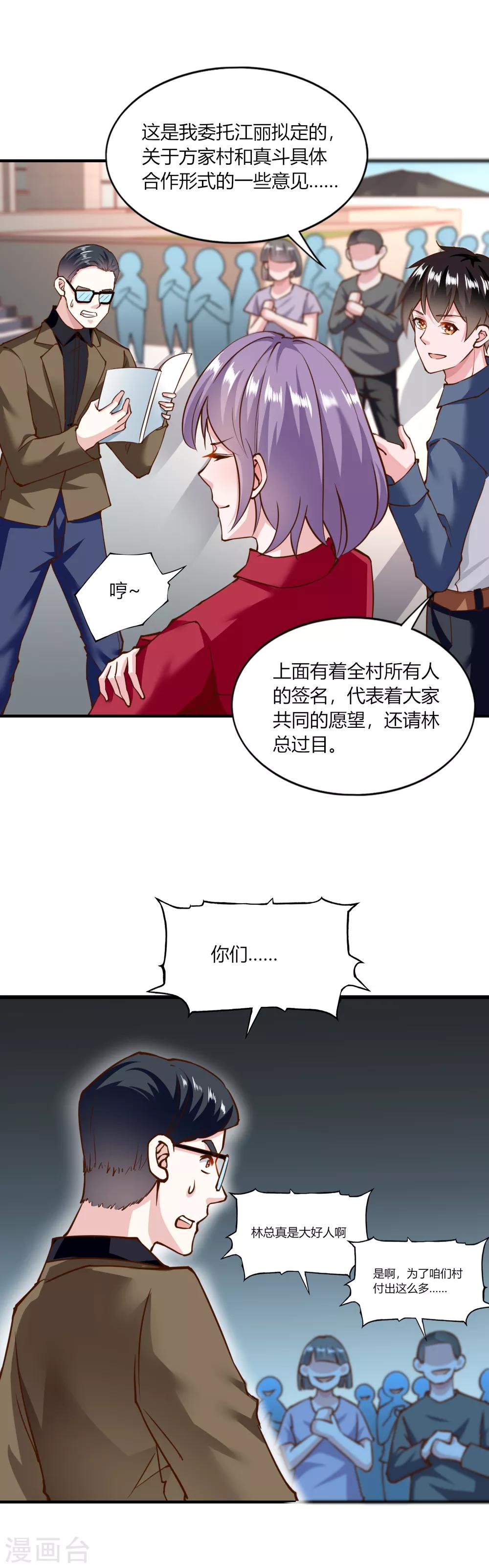 第134话-第140话
