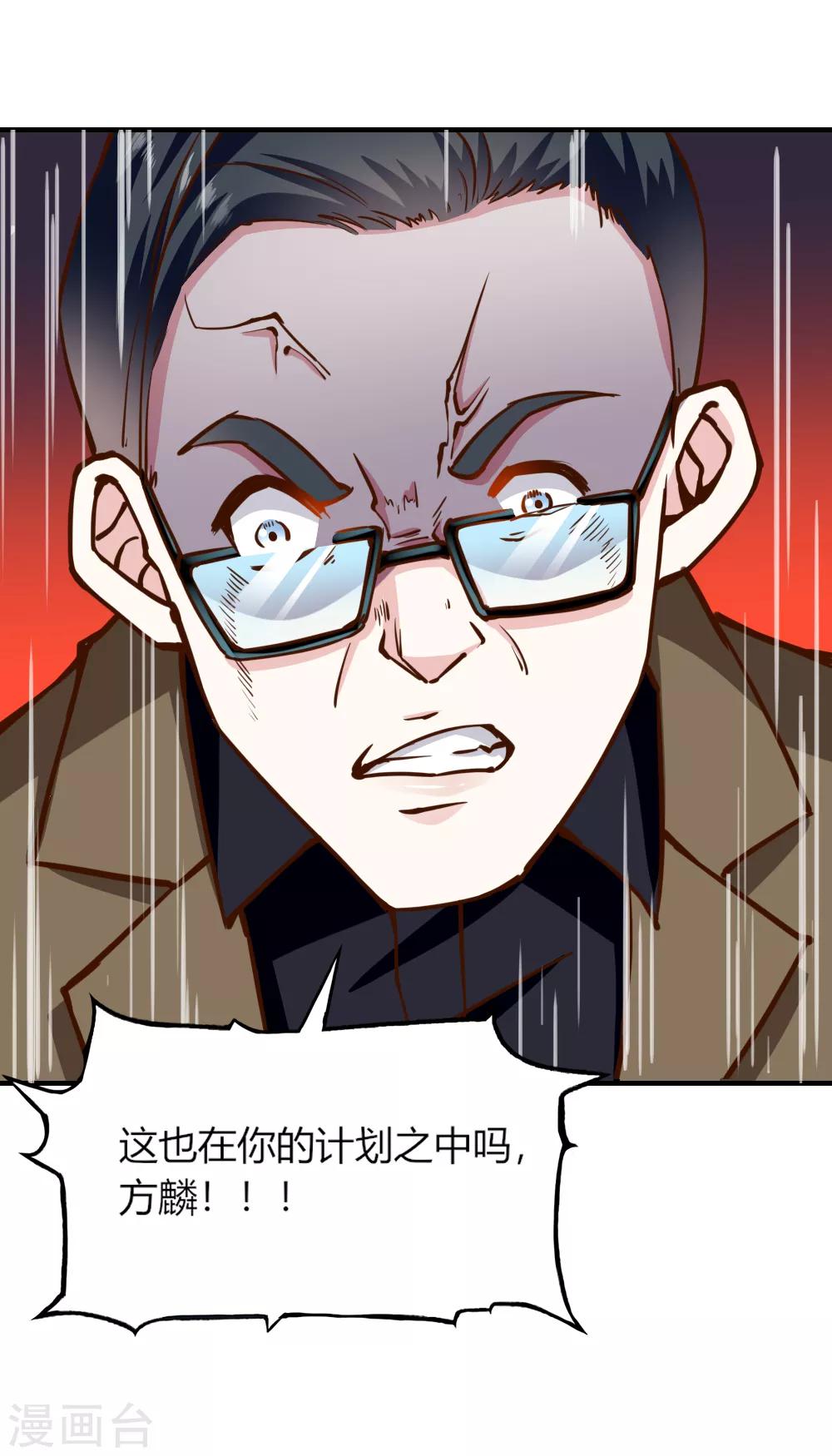 第134话-第140话