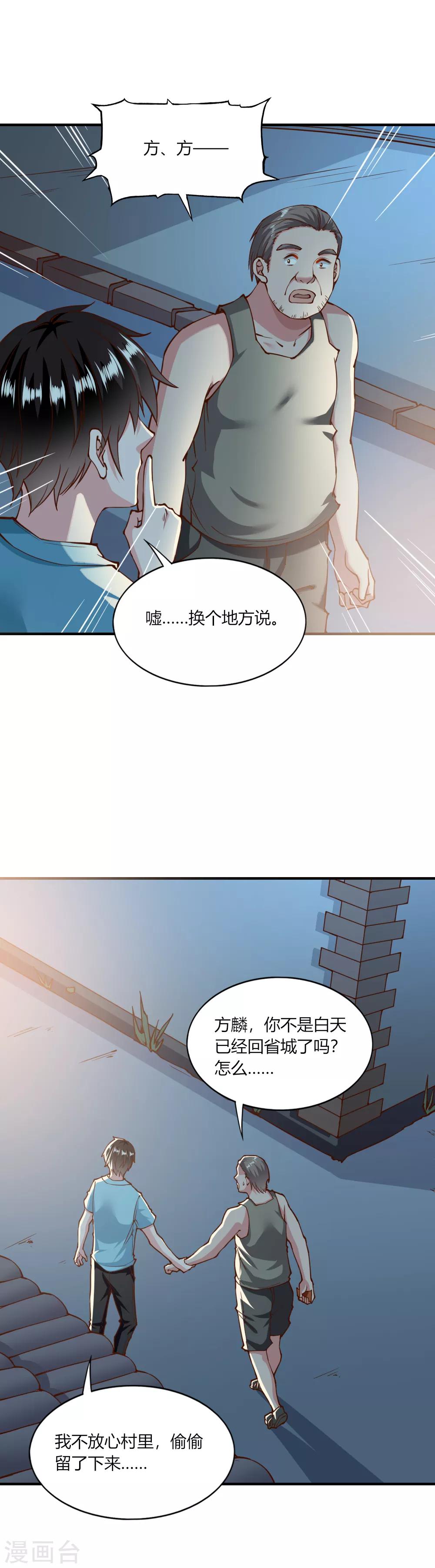 第134话-第140话