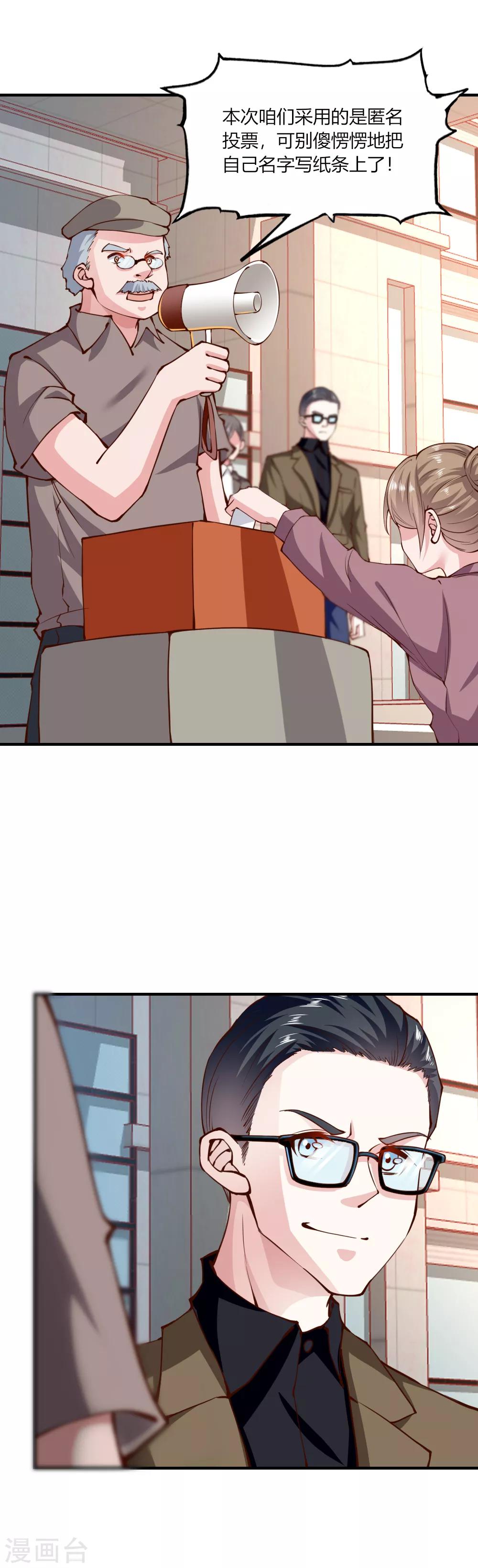 第134话-第140话