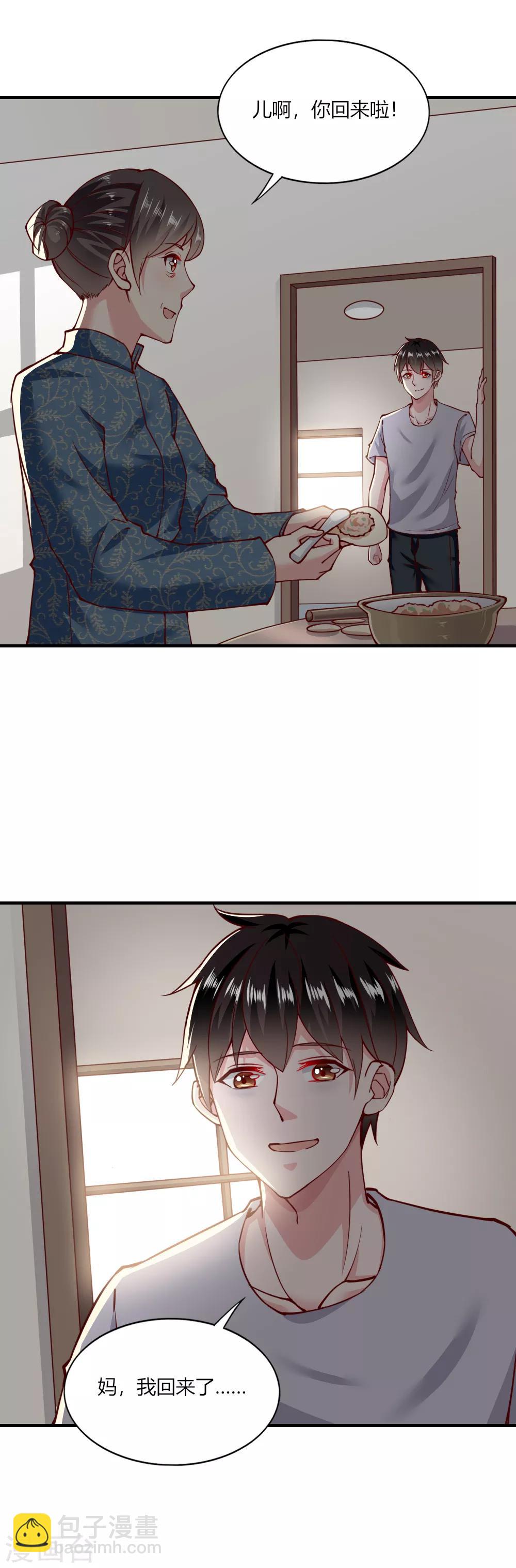第136话-第142话