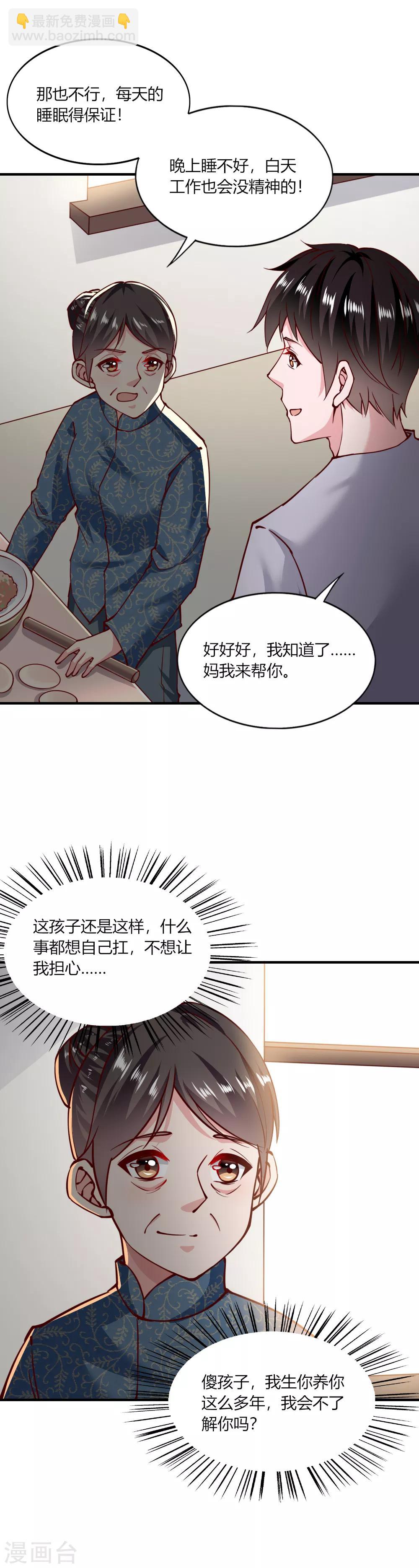 第136话-第142话