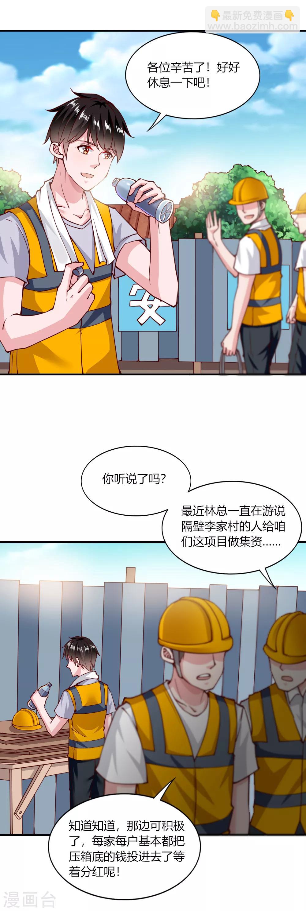 第136话-第142话