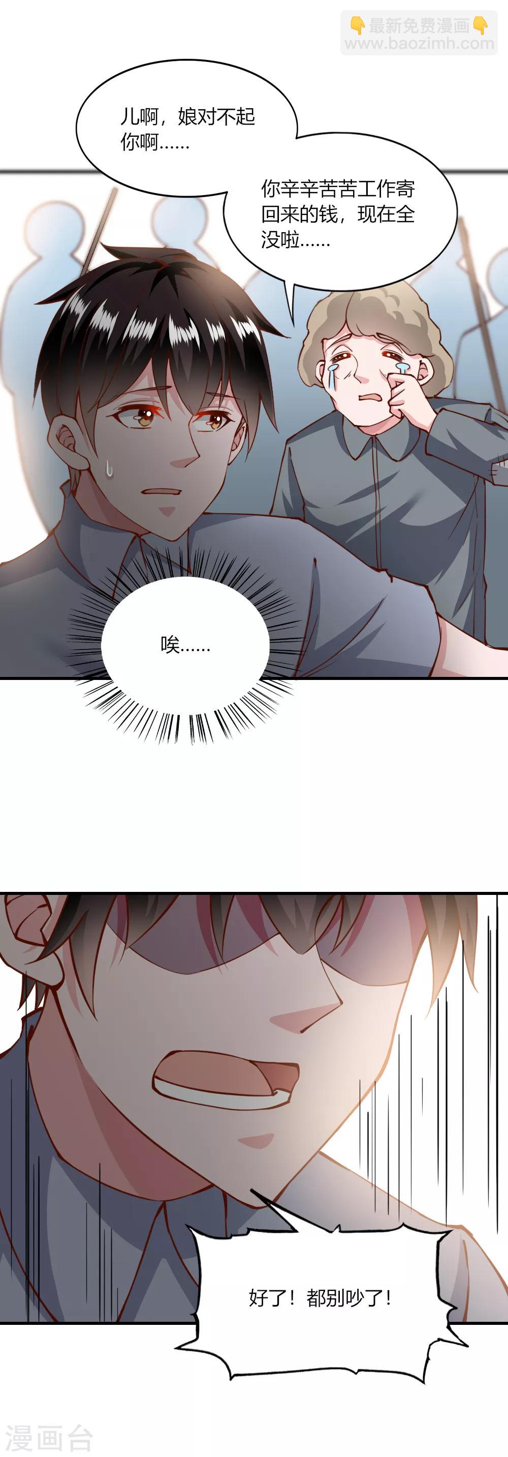 第138话-第144话