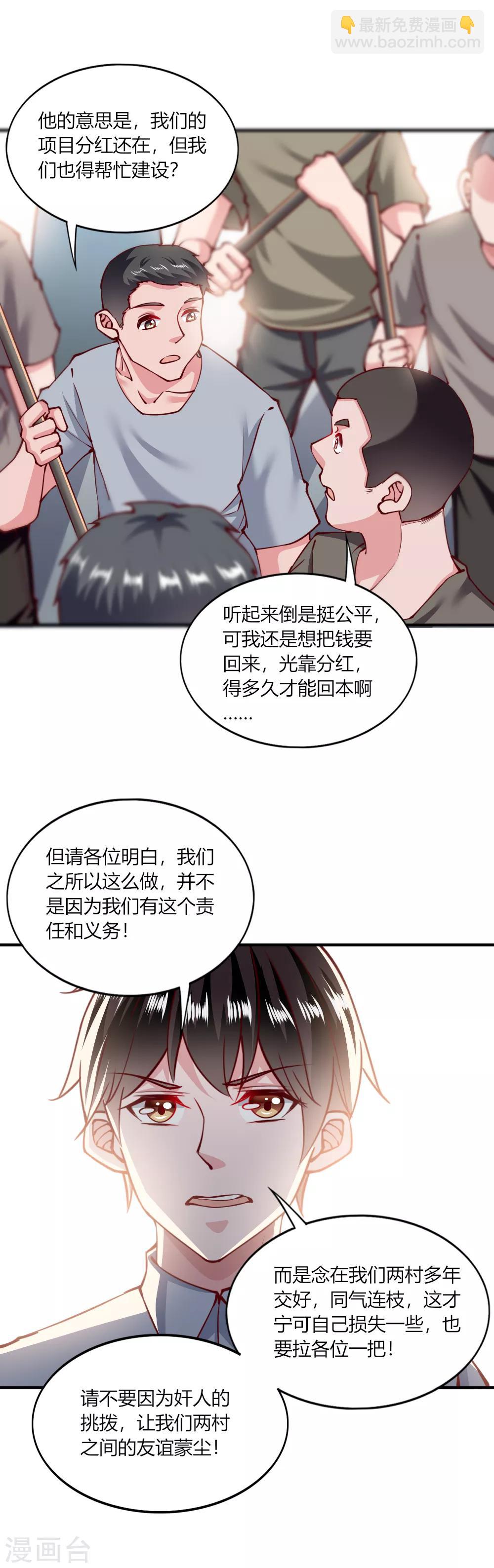 第138话-第144话