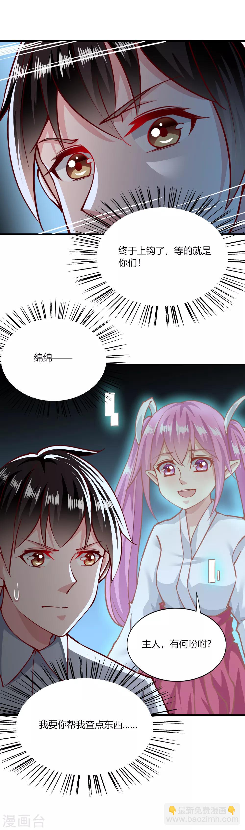 第138话-第144话