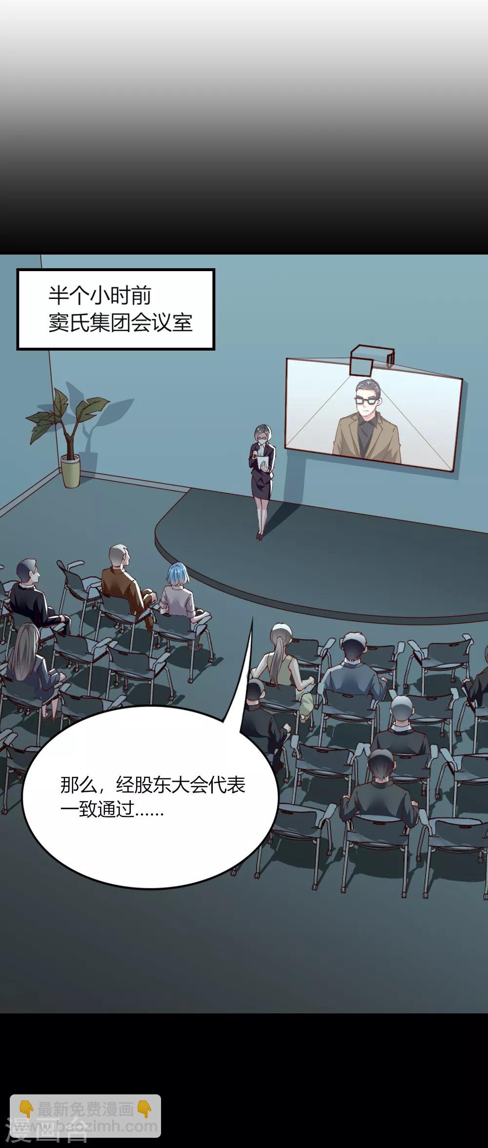 第138话-第144话