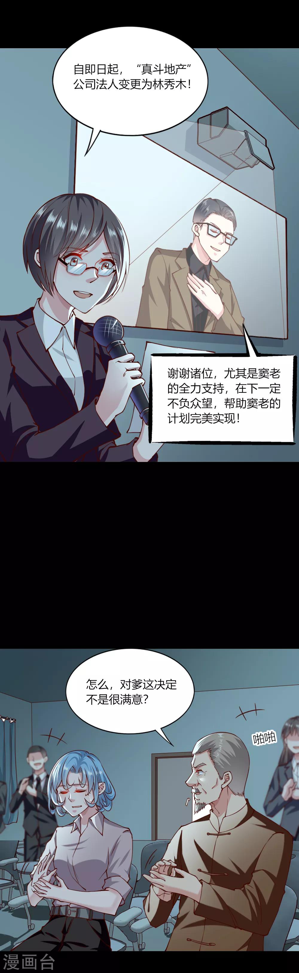 第138话-第144话
