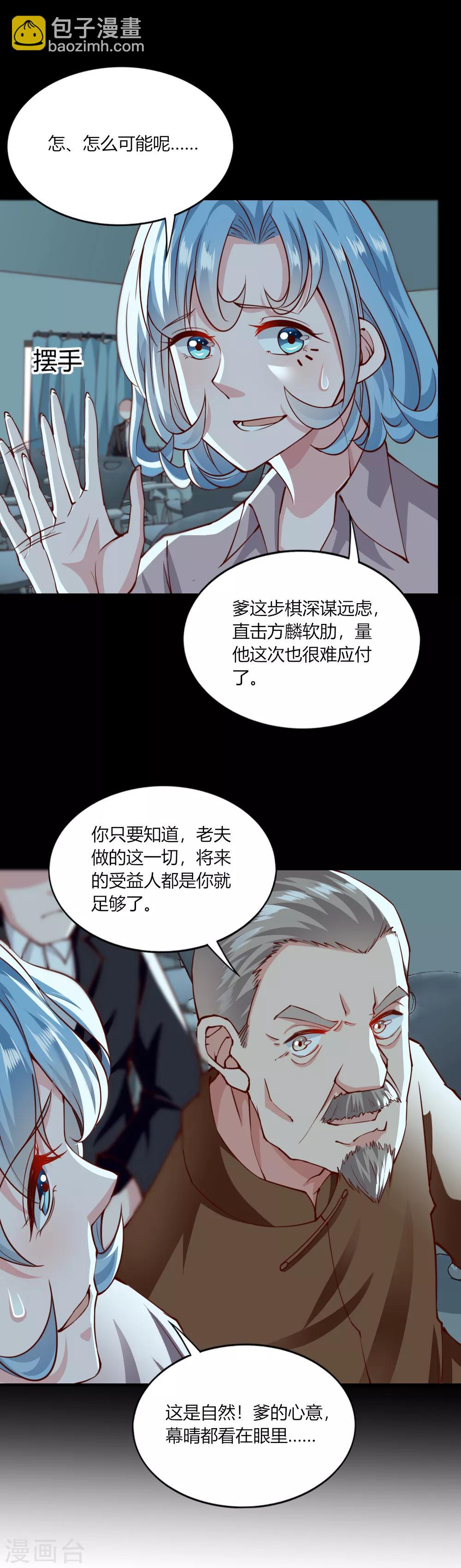 第138话-第144话