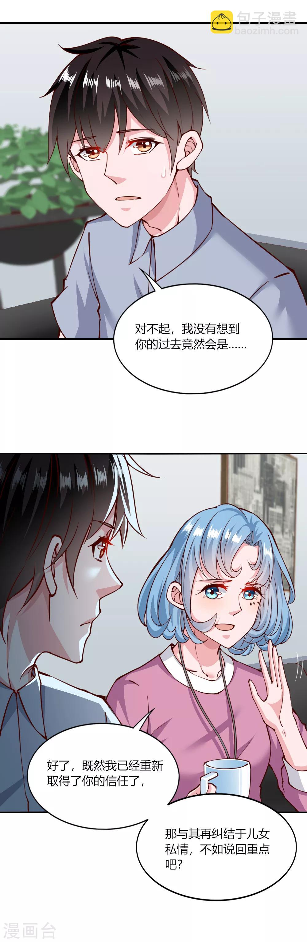 第140话-第146话
