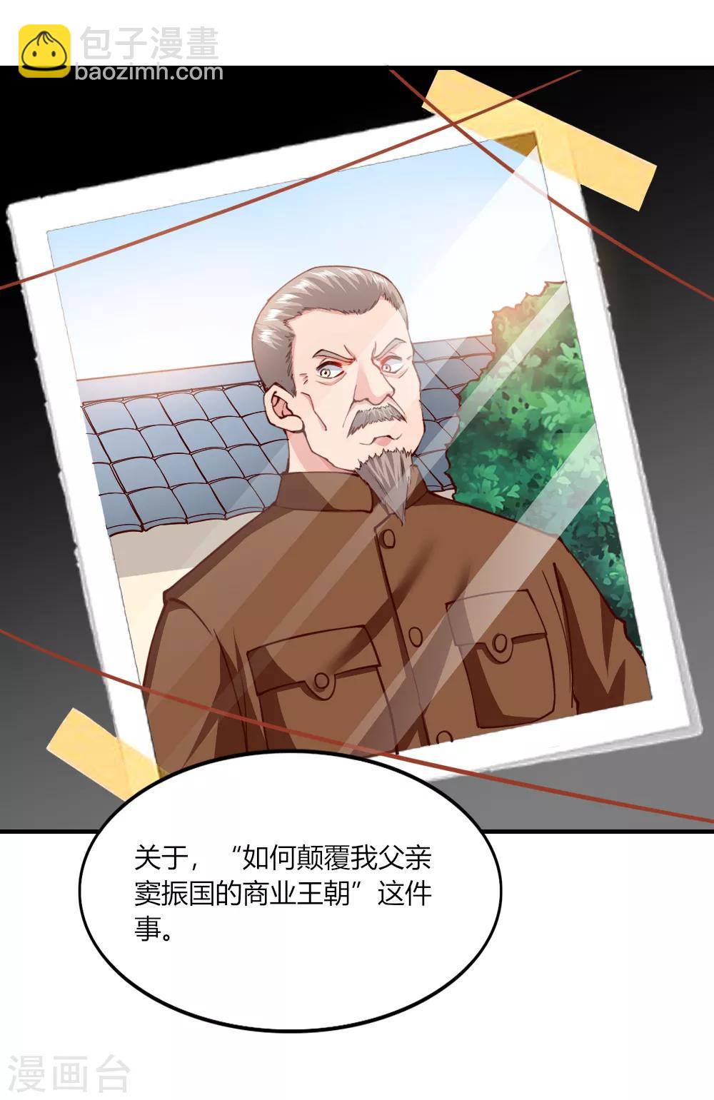 第140话-第146话