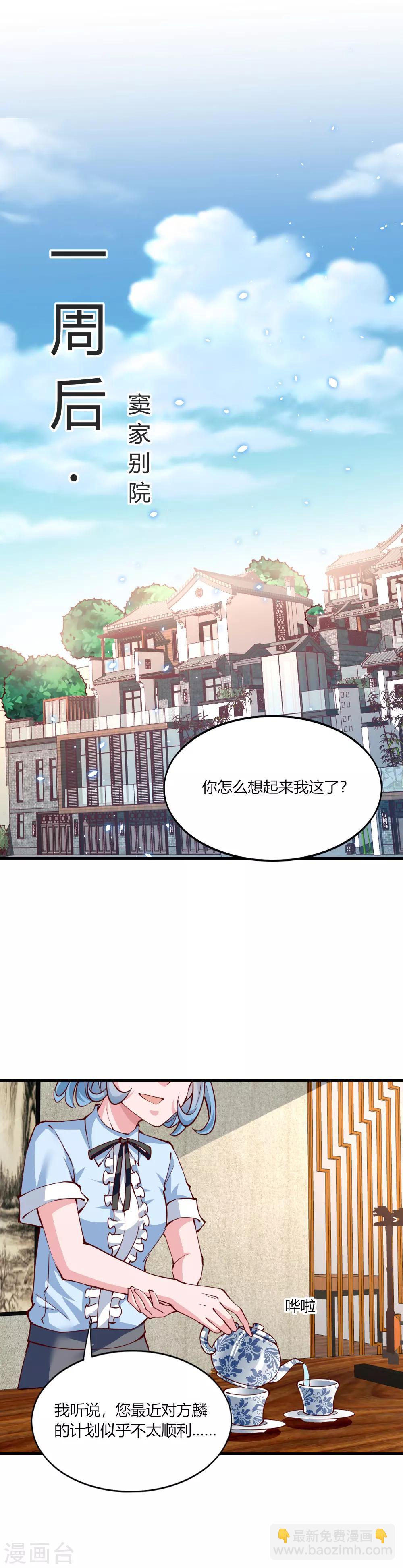 第140话-第146话