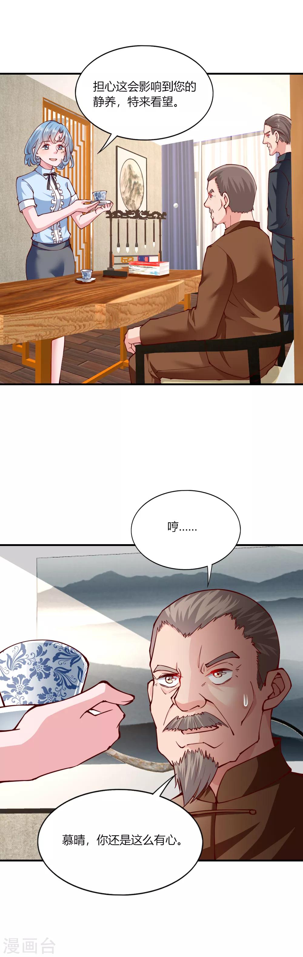 第140话-第146话