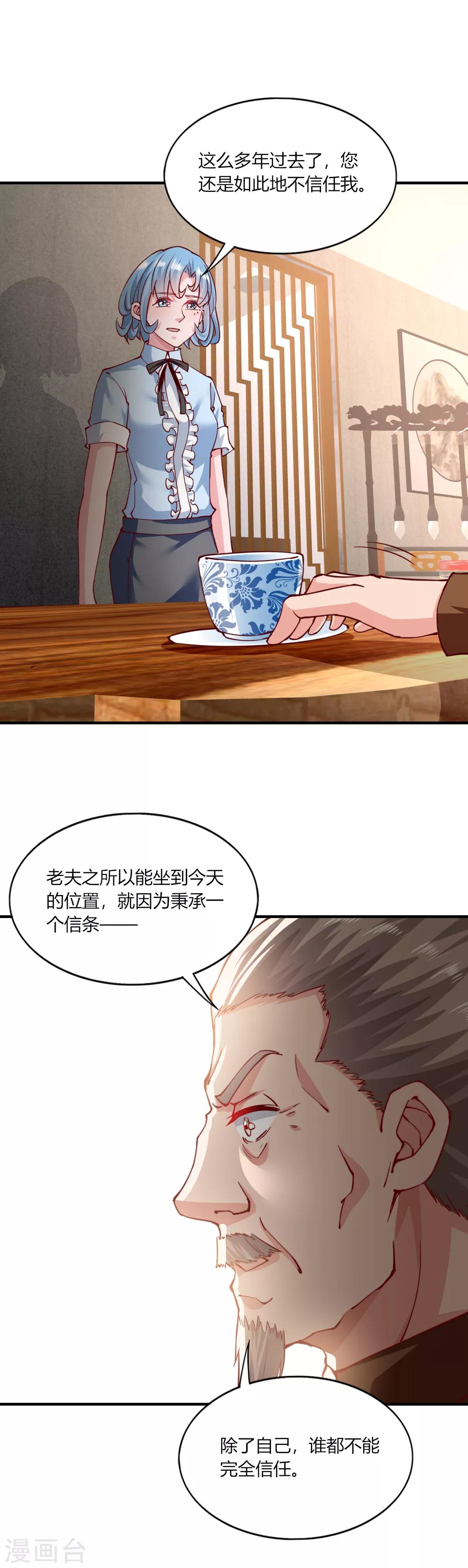 第140话-第146话