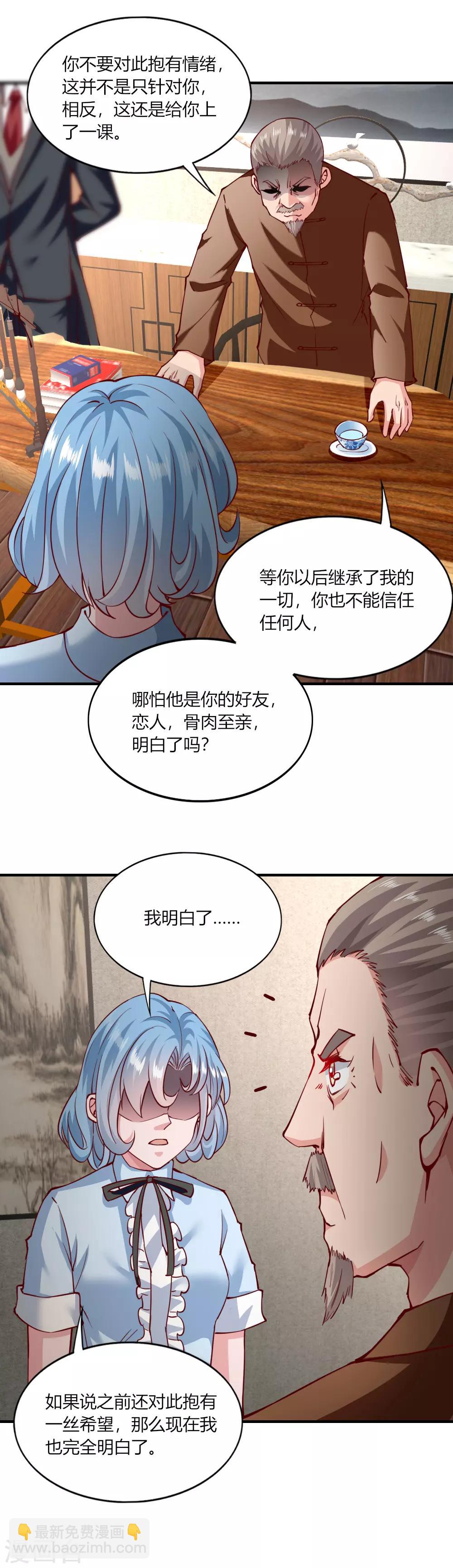 第140话-第146话