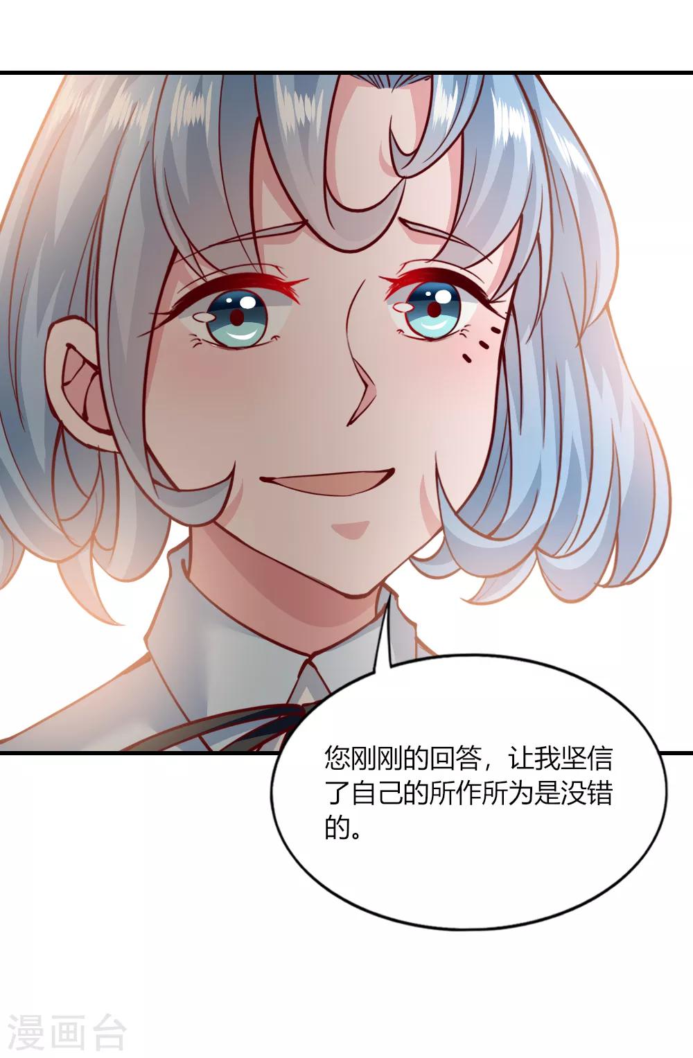 第140话-第146话