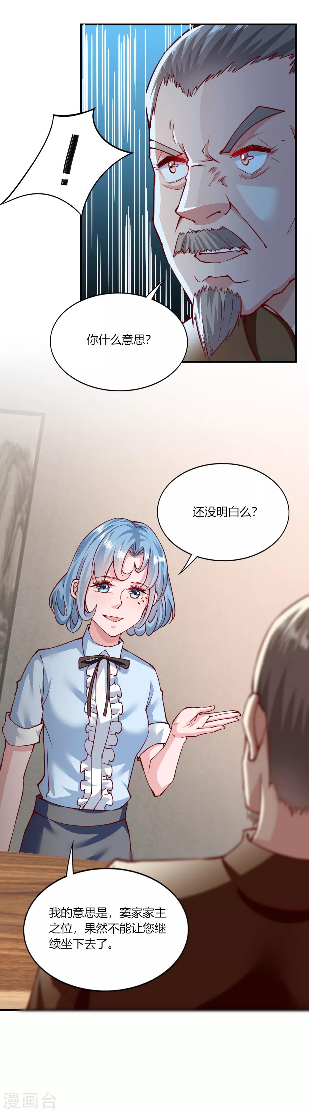 第140话-第146话