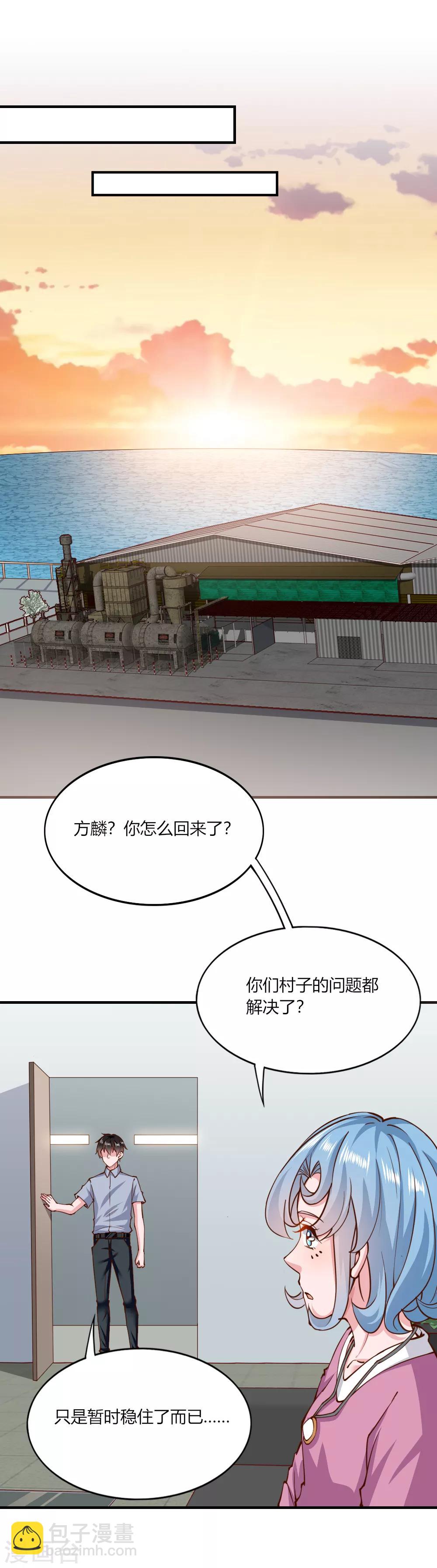 第140话-第146话