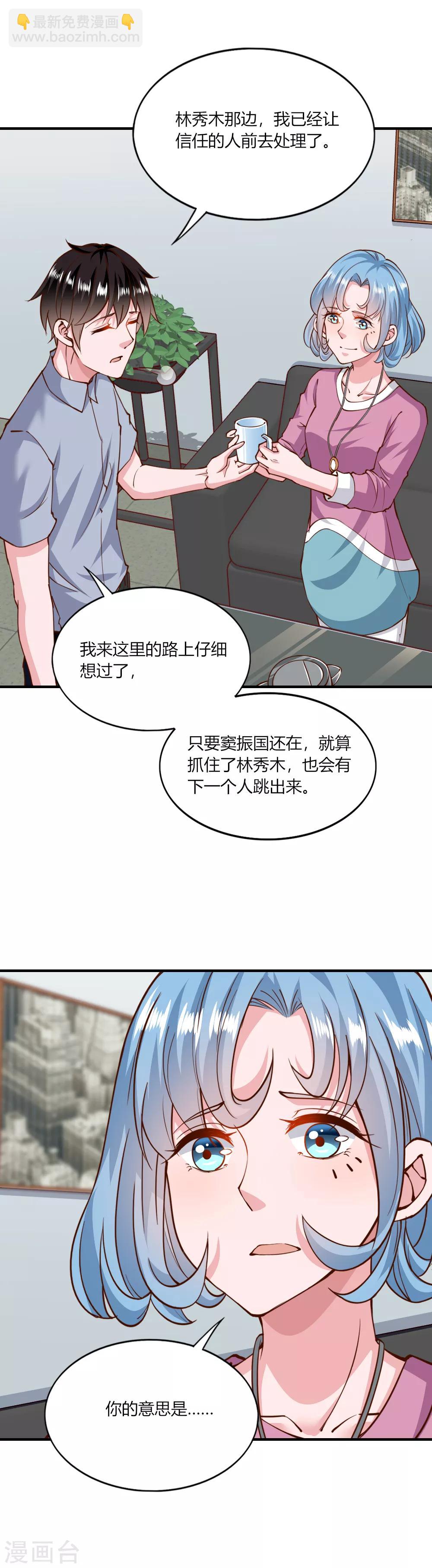 第140话-第146话
