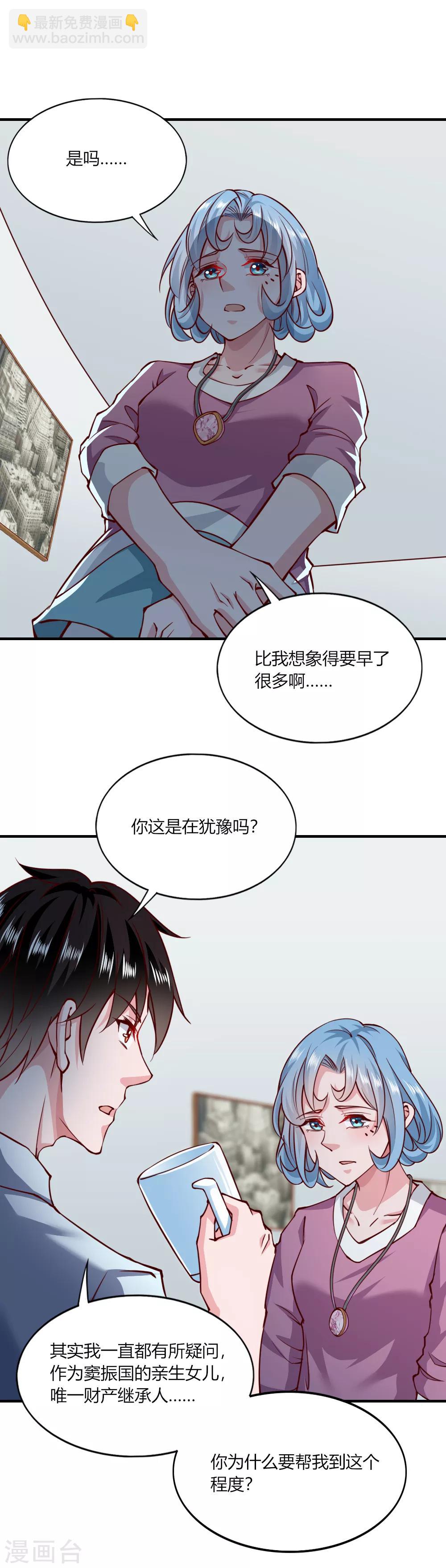 第140话-第146话