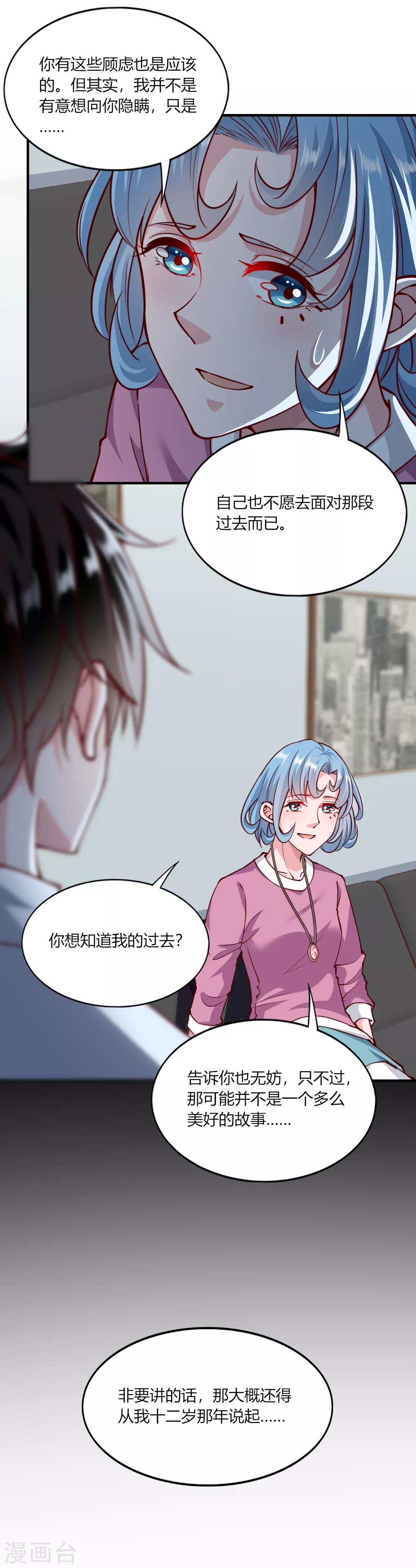 第140话-第146话