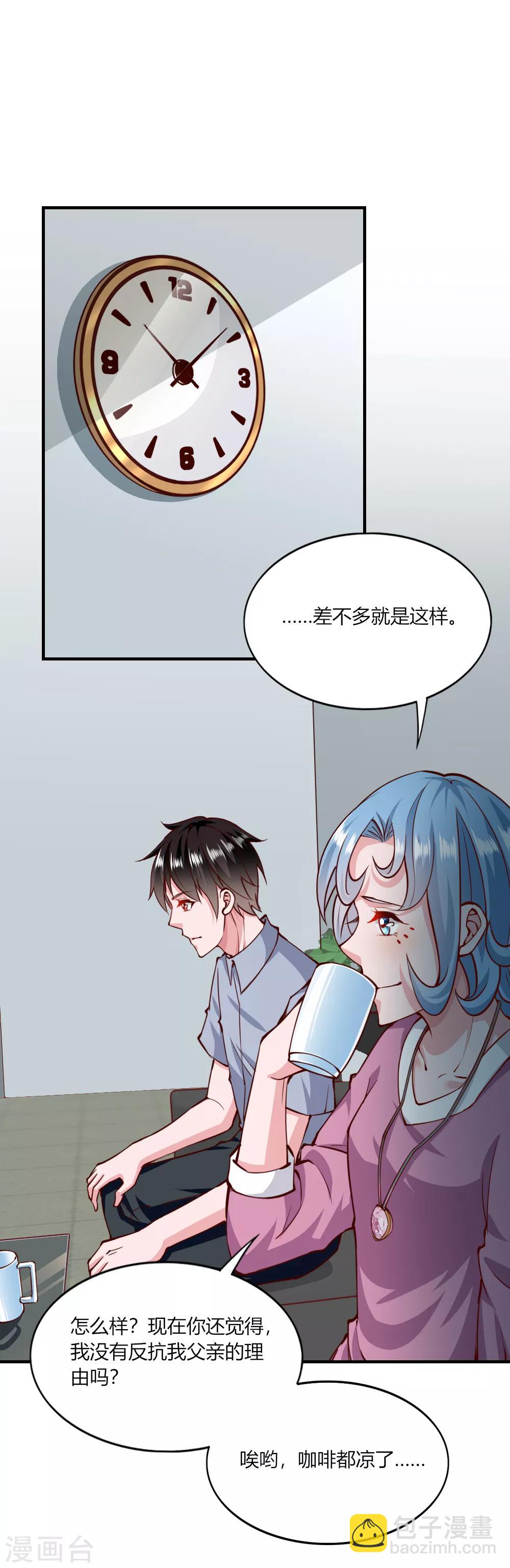 第140话-第146话