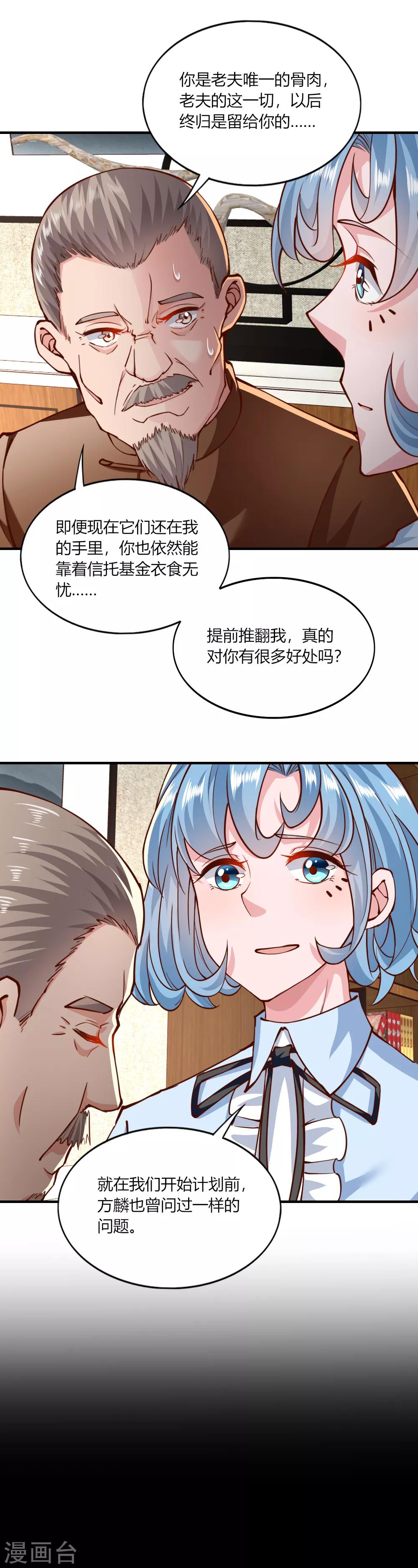 第142话-第148话