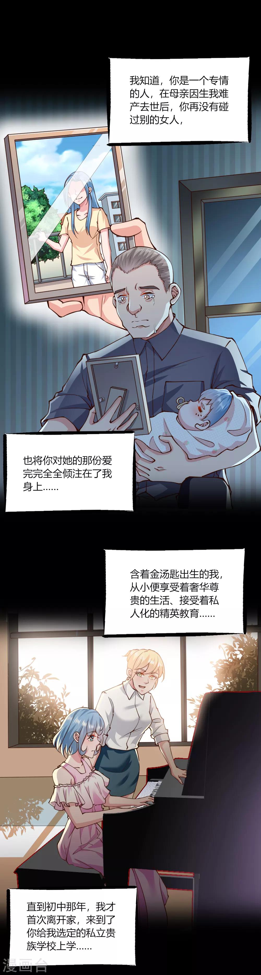 第142话-第148话