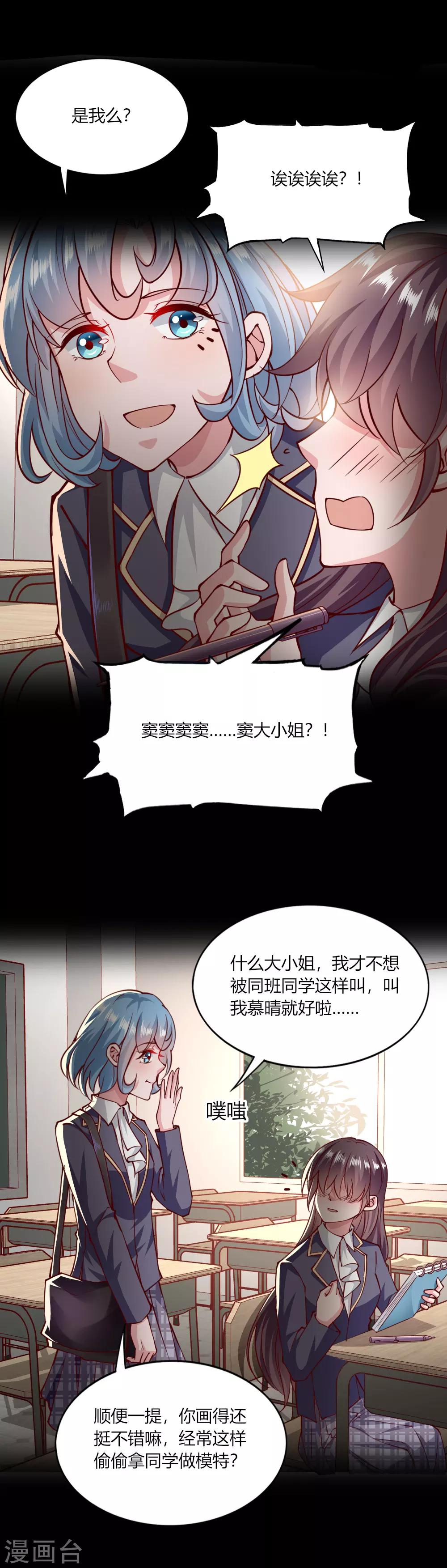 第142话-第148话