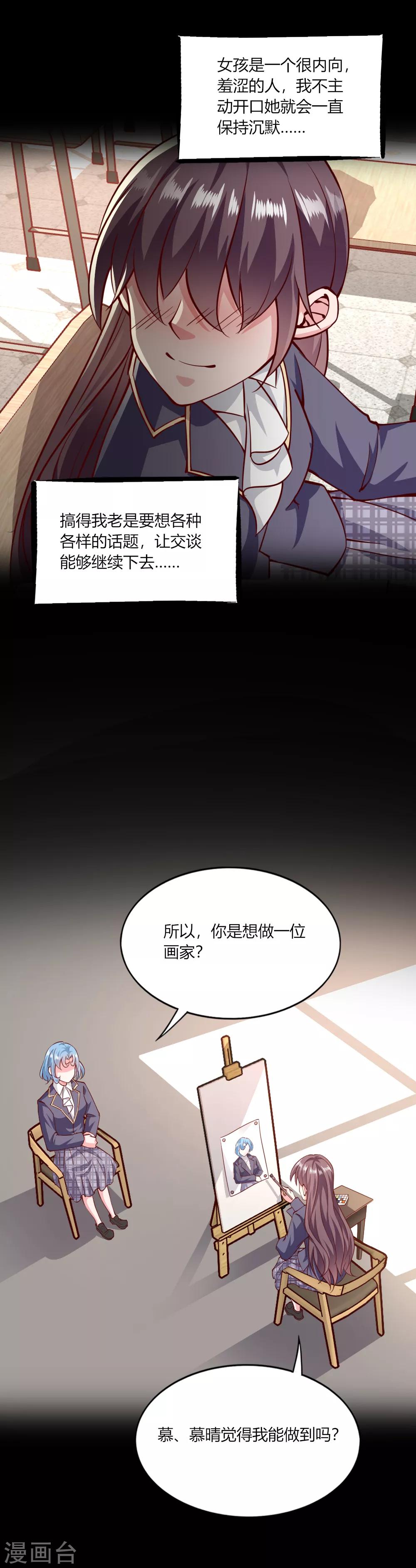 第142话-第148话