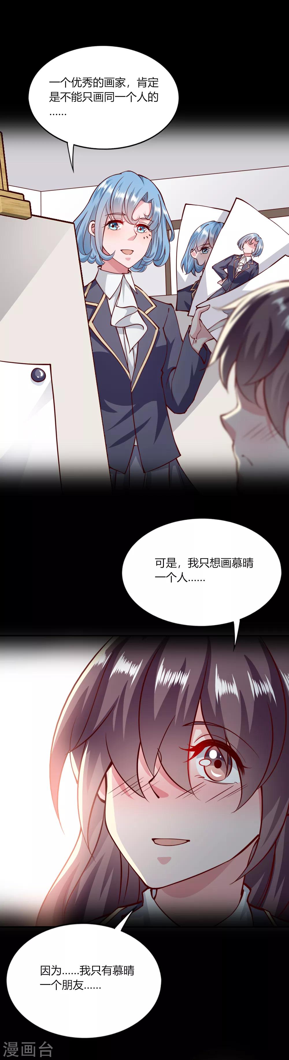 第142话-第148话