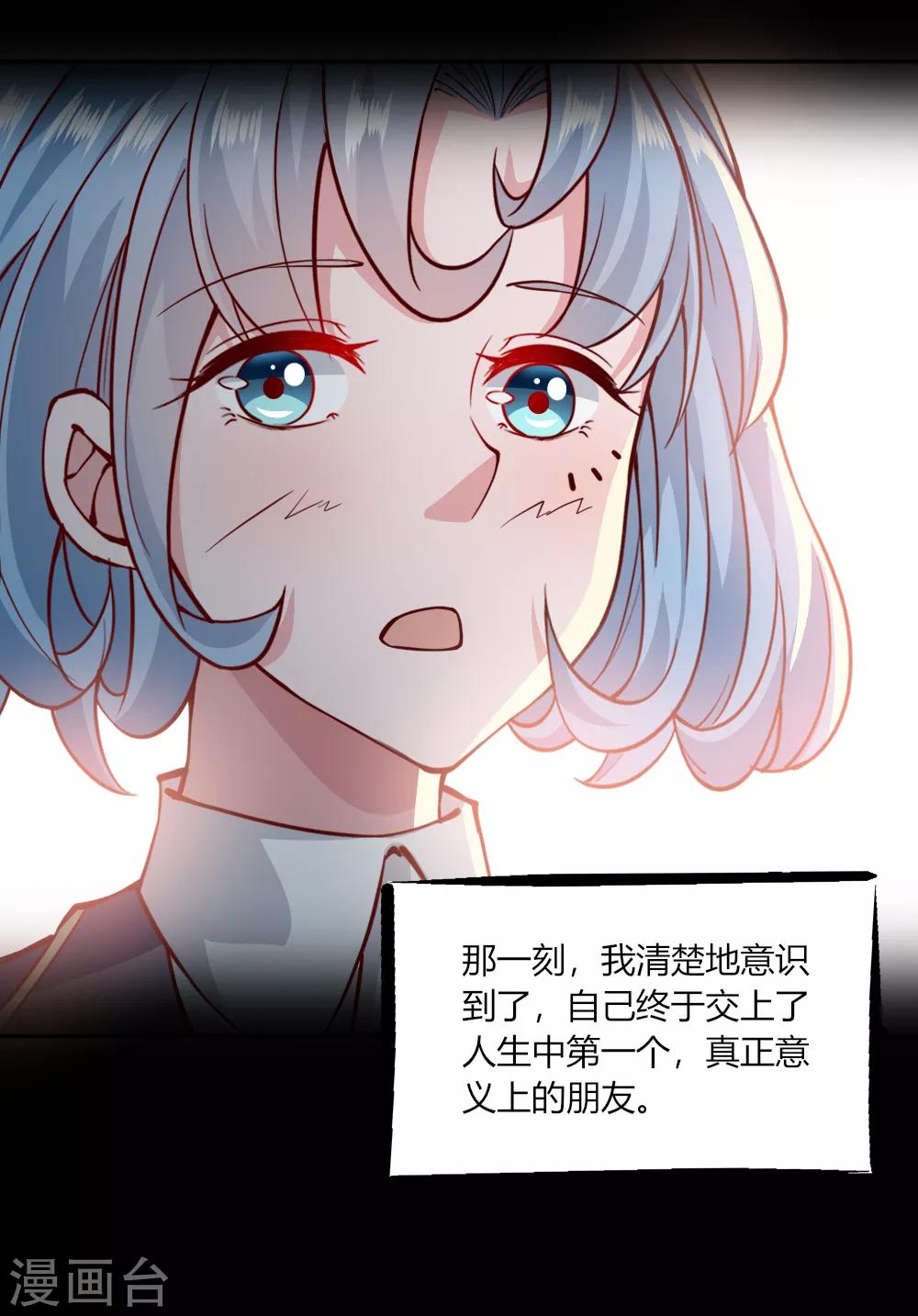 第142话-第148话