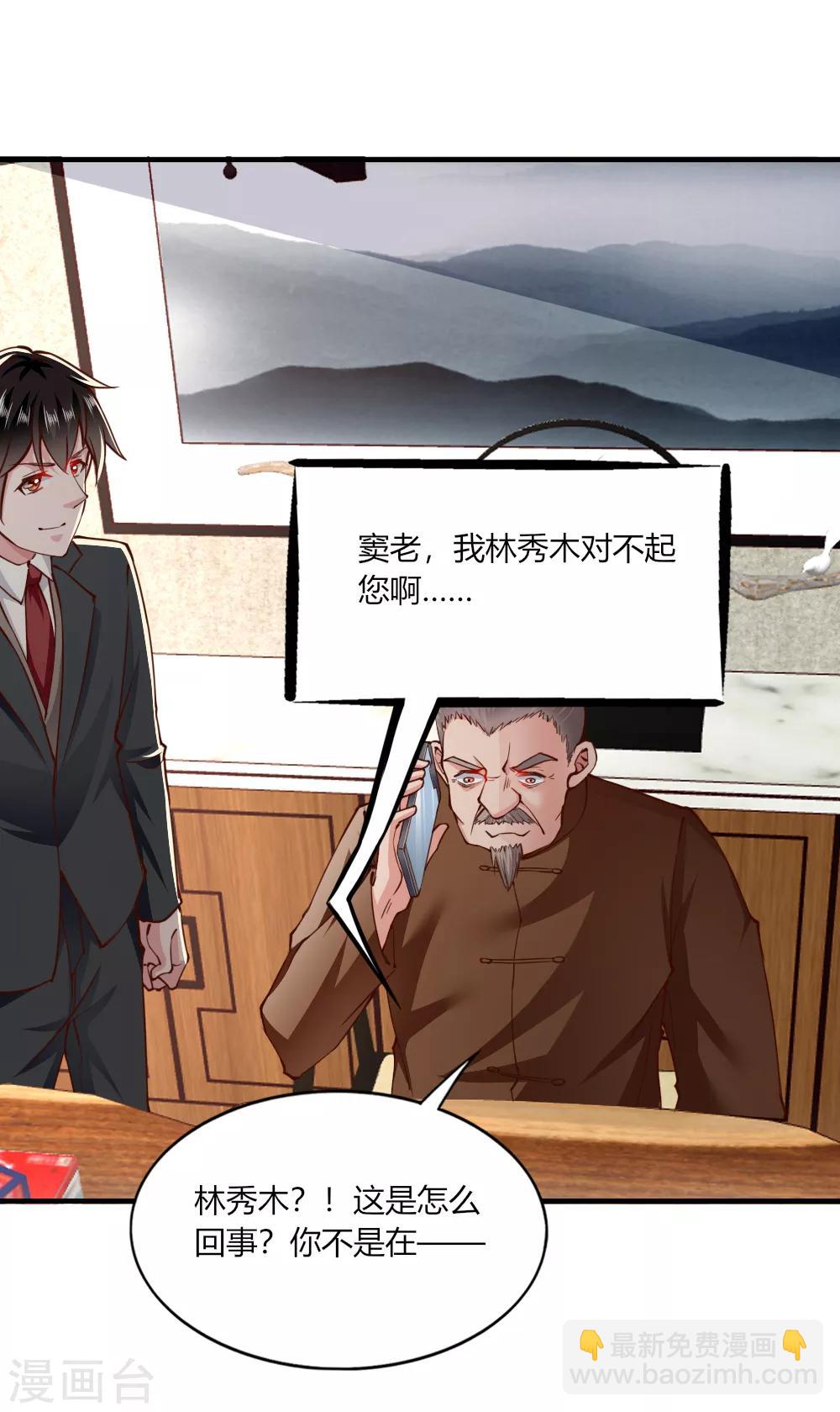 第142话-第148话