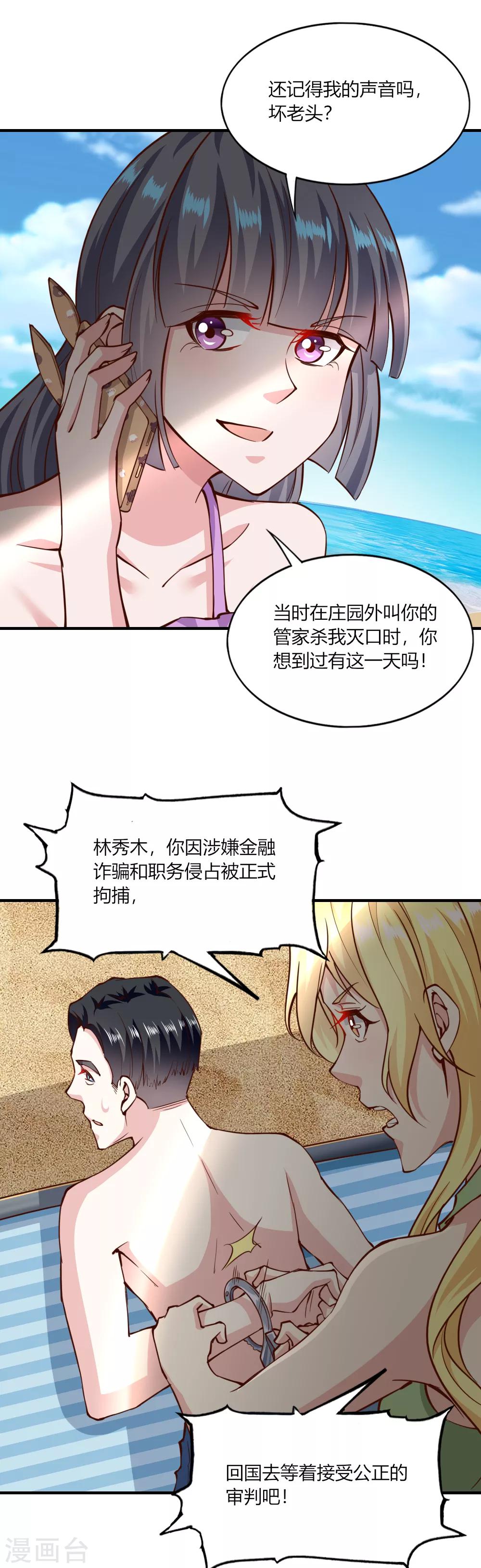 第142话-第148话