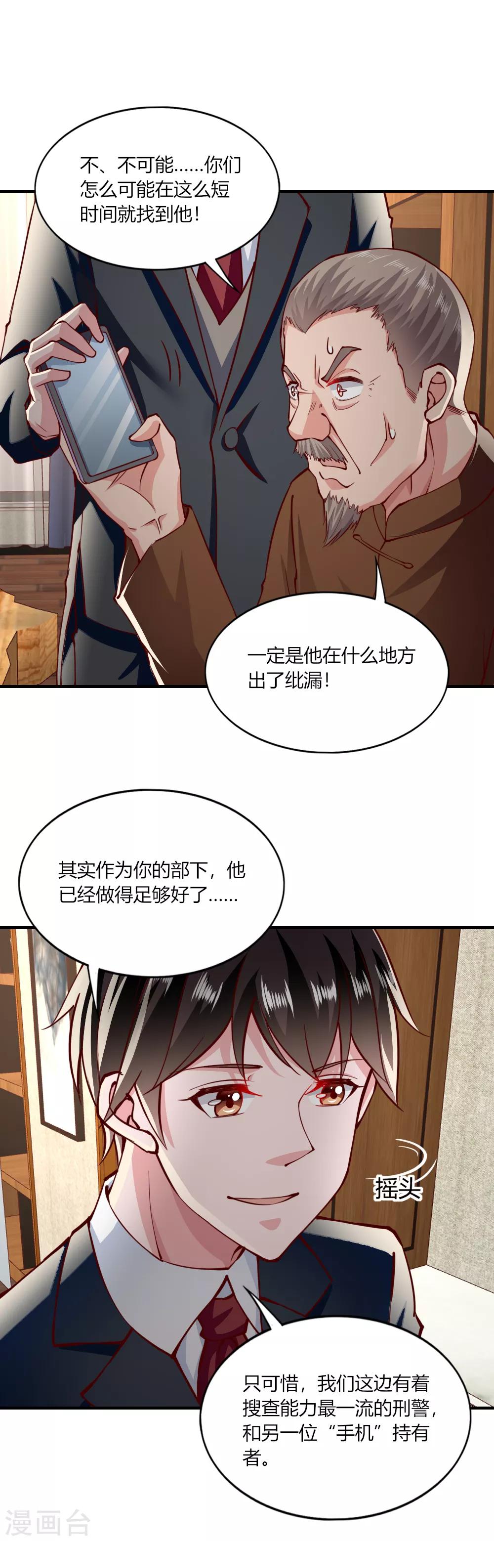 第142话-第148话