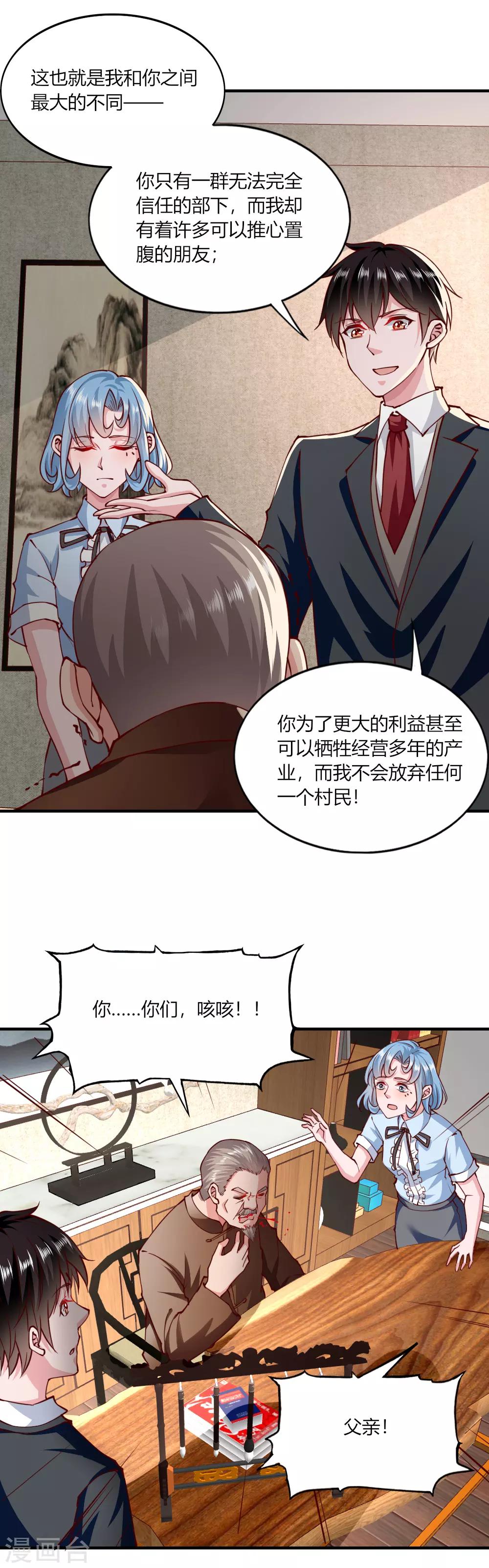 第142话-第148话
