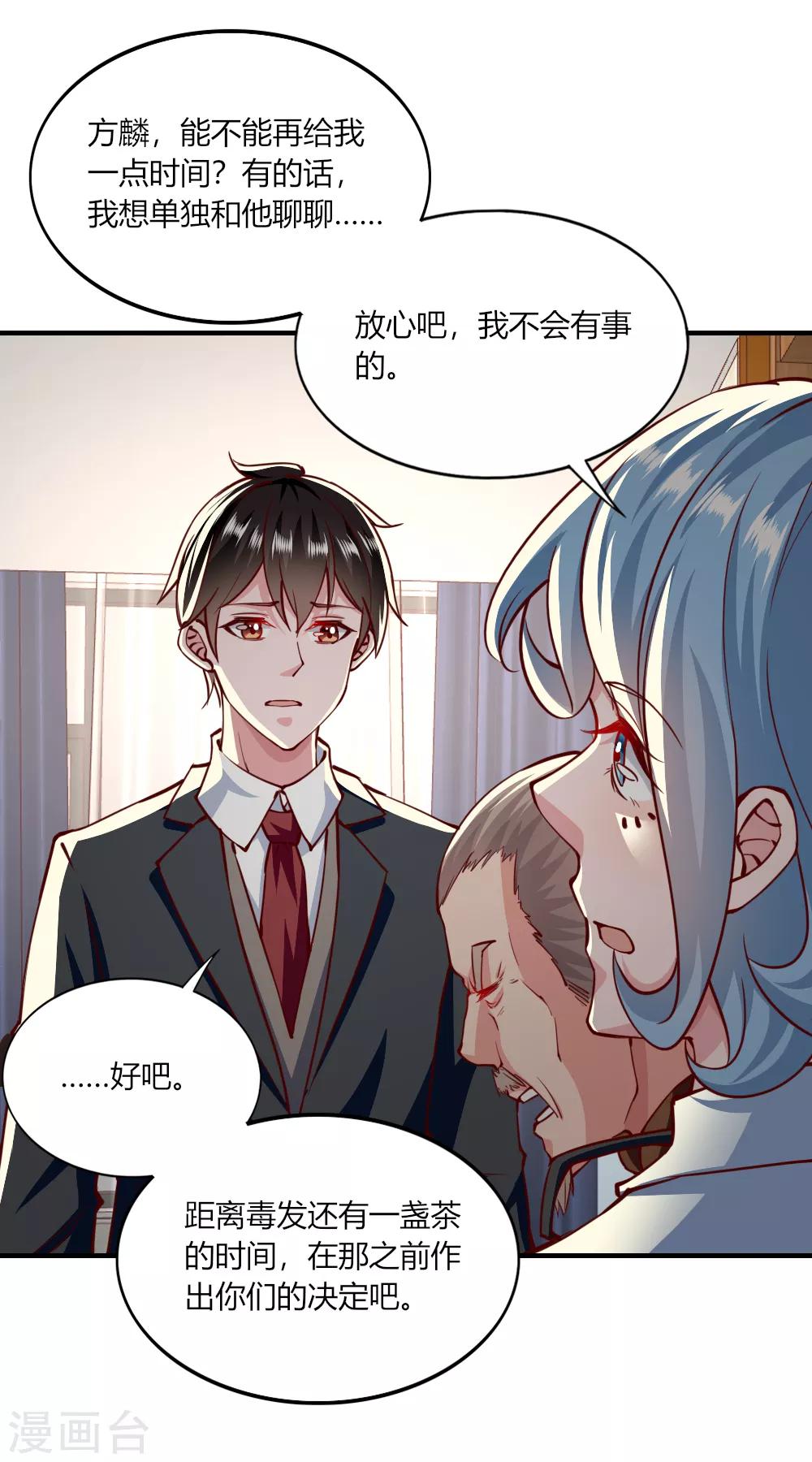 第142话-第148话