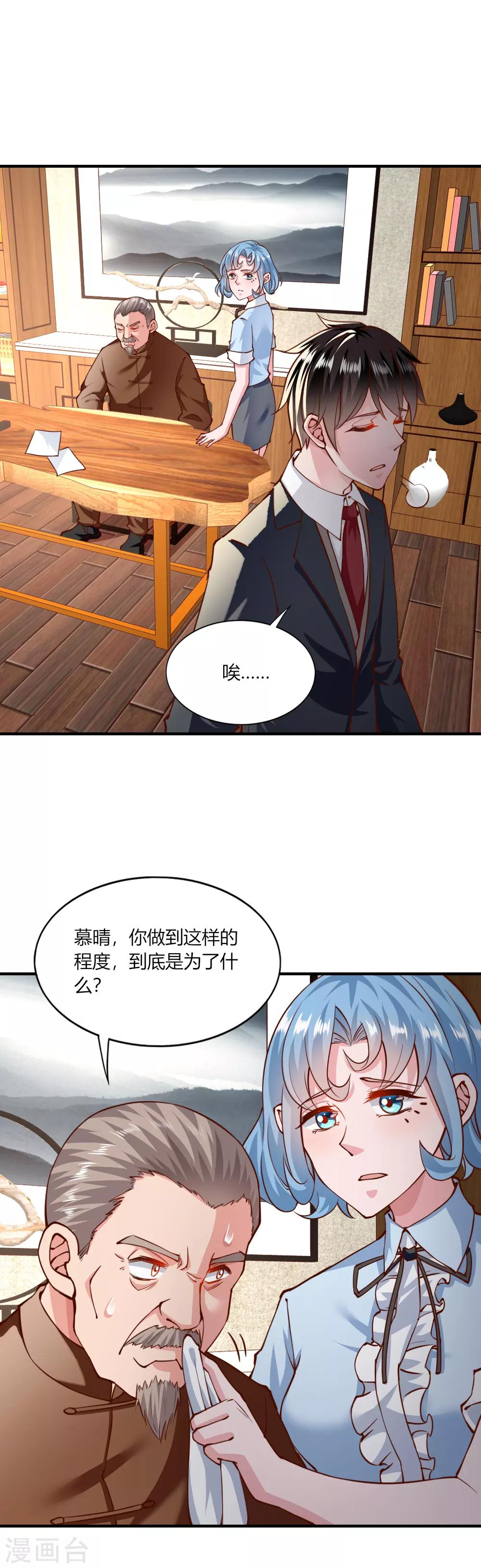第142话-第148话