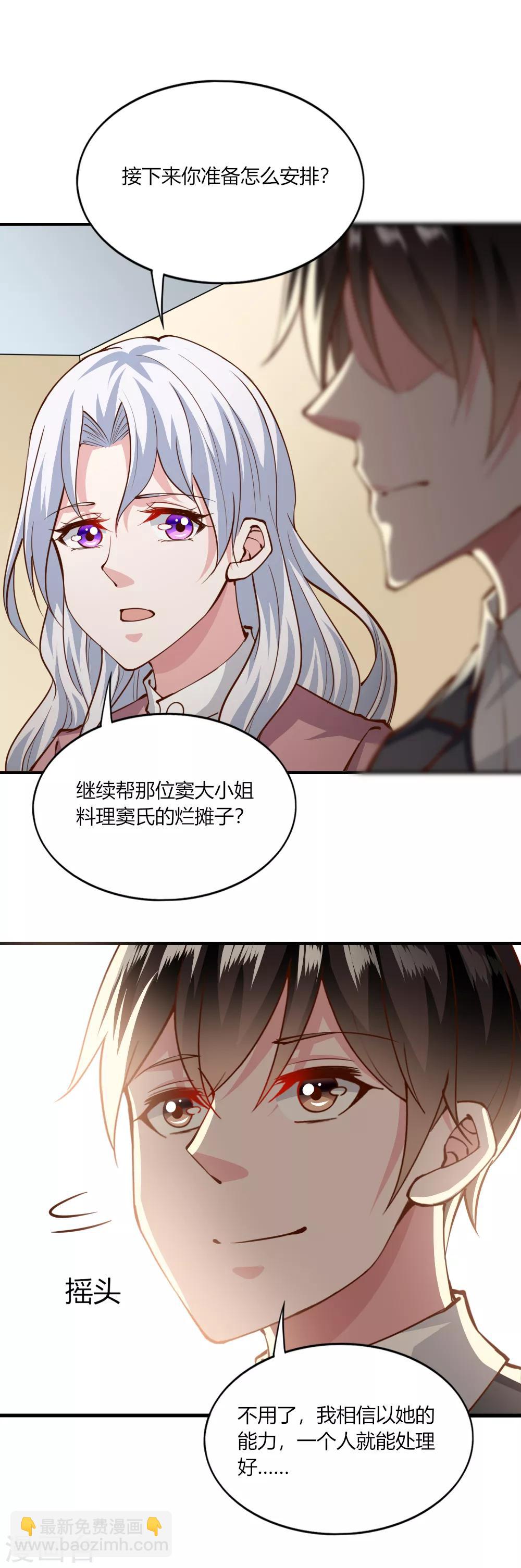 第144话-第150话
