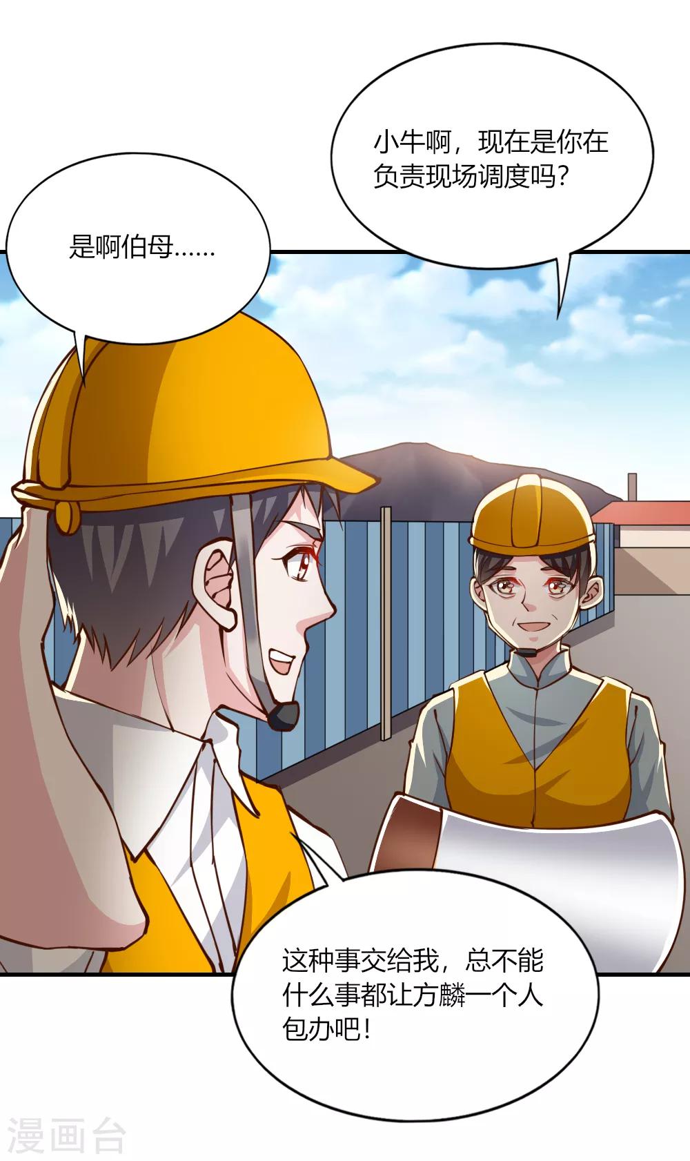 第144话-第150话
